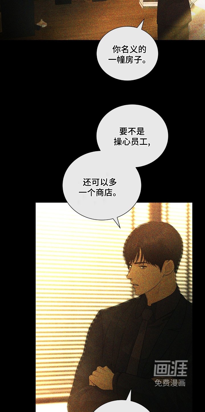 第58章：今天禁止进入