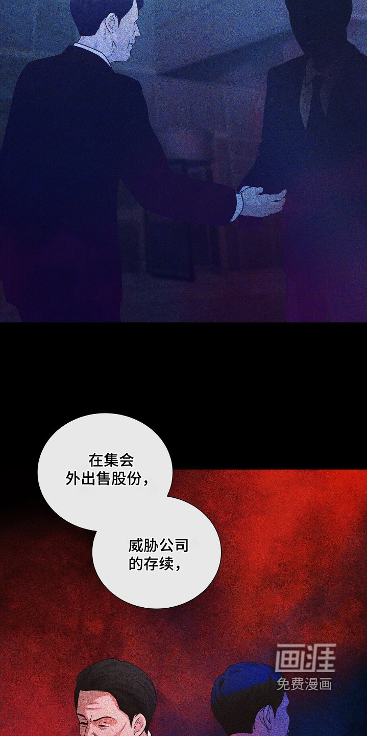 第58章：今天禁止进入