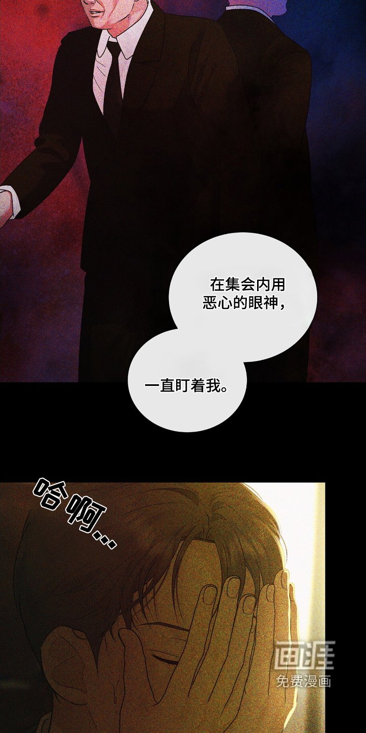 第58章：今天禁止进入