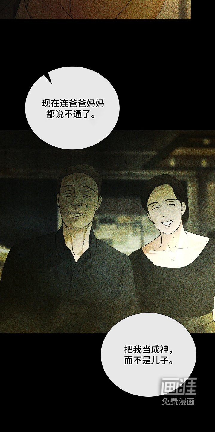 第58章：今天禁止进入