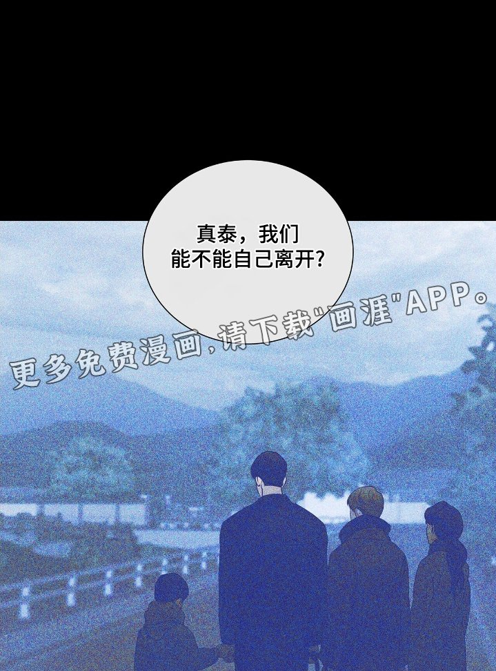 第59章：全部告诉你