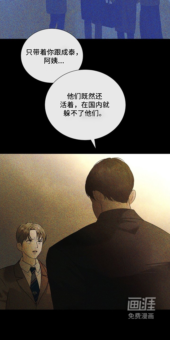 第59章：全部告诉你