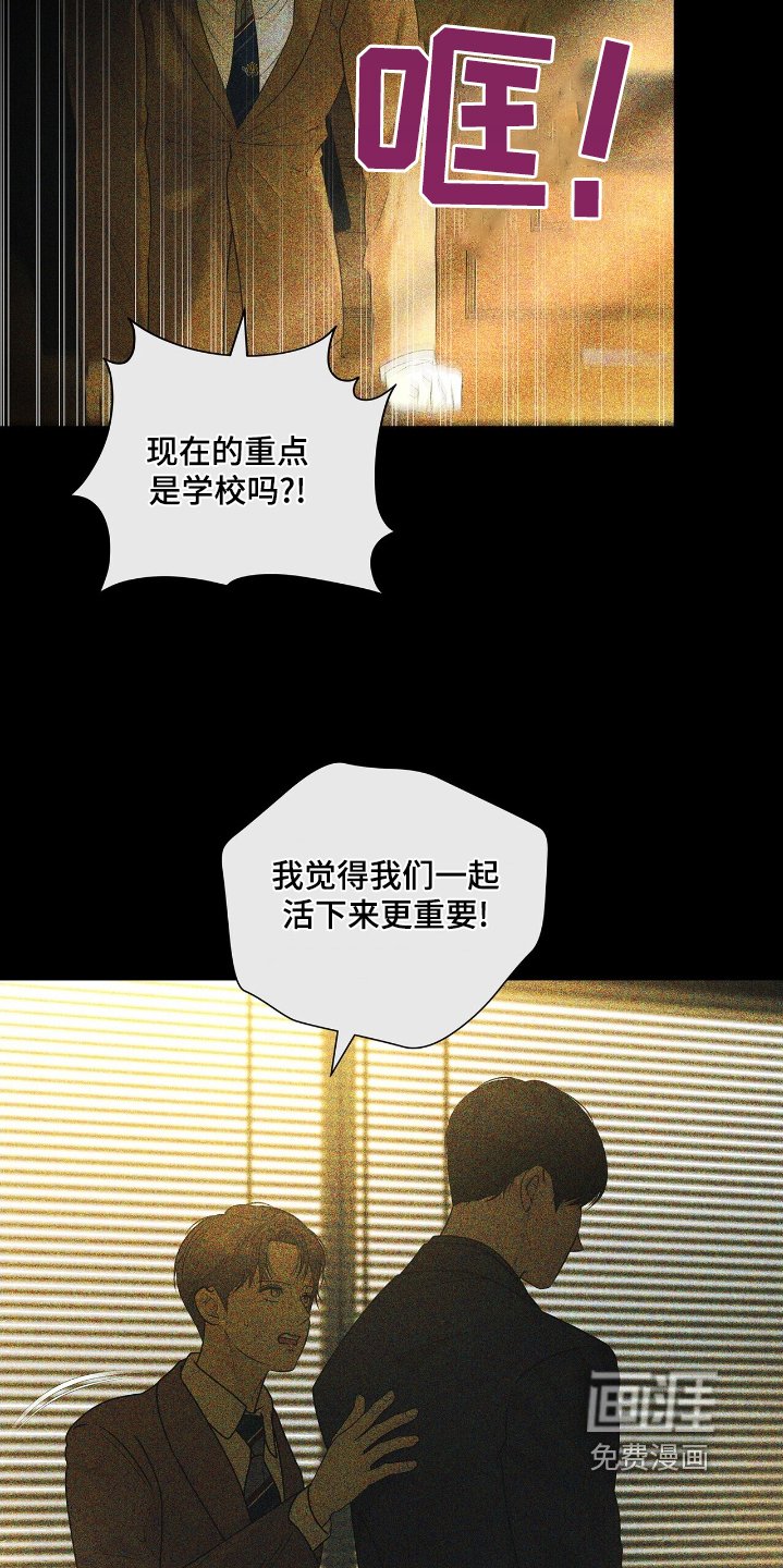 第59章：全部告诉你