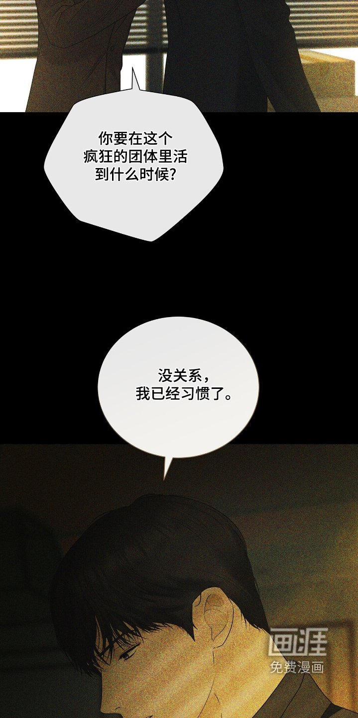 第59章：全部告诉你