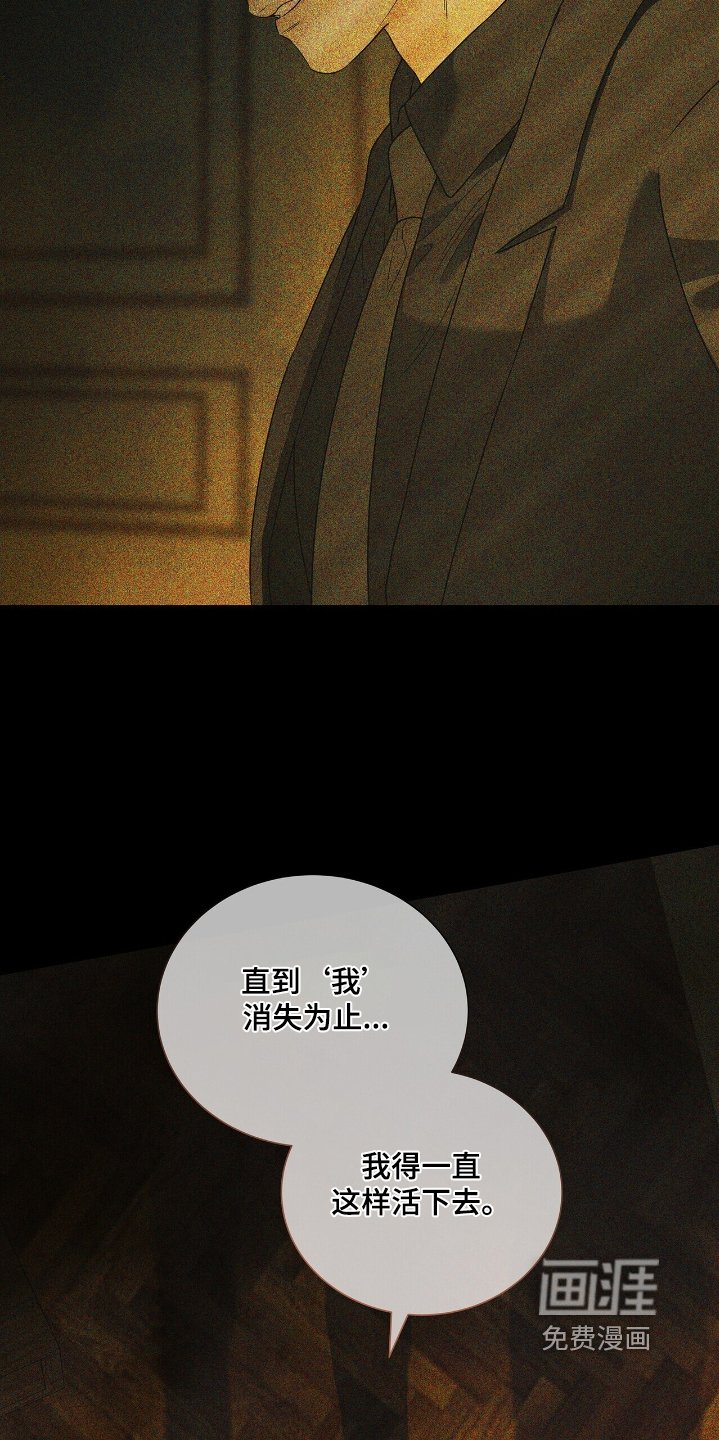 第59章：全部告诉你
