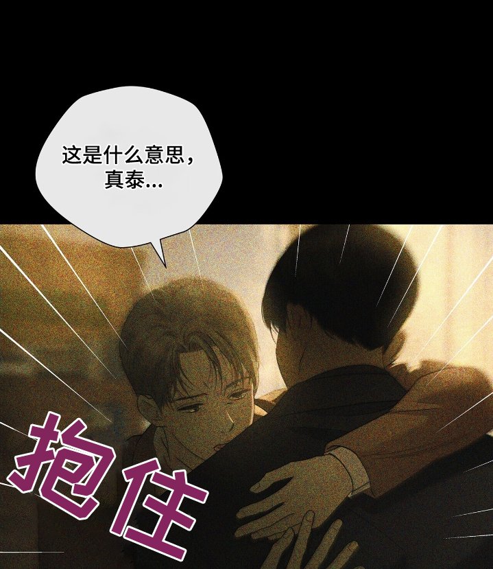 第59章：全部告诉你