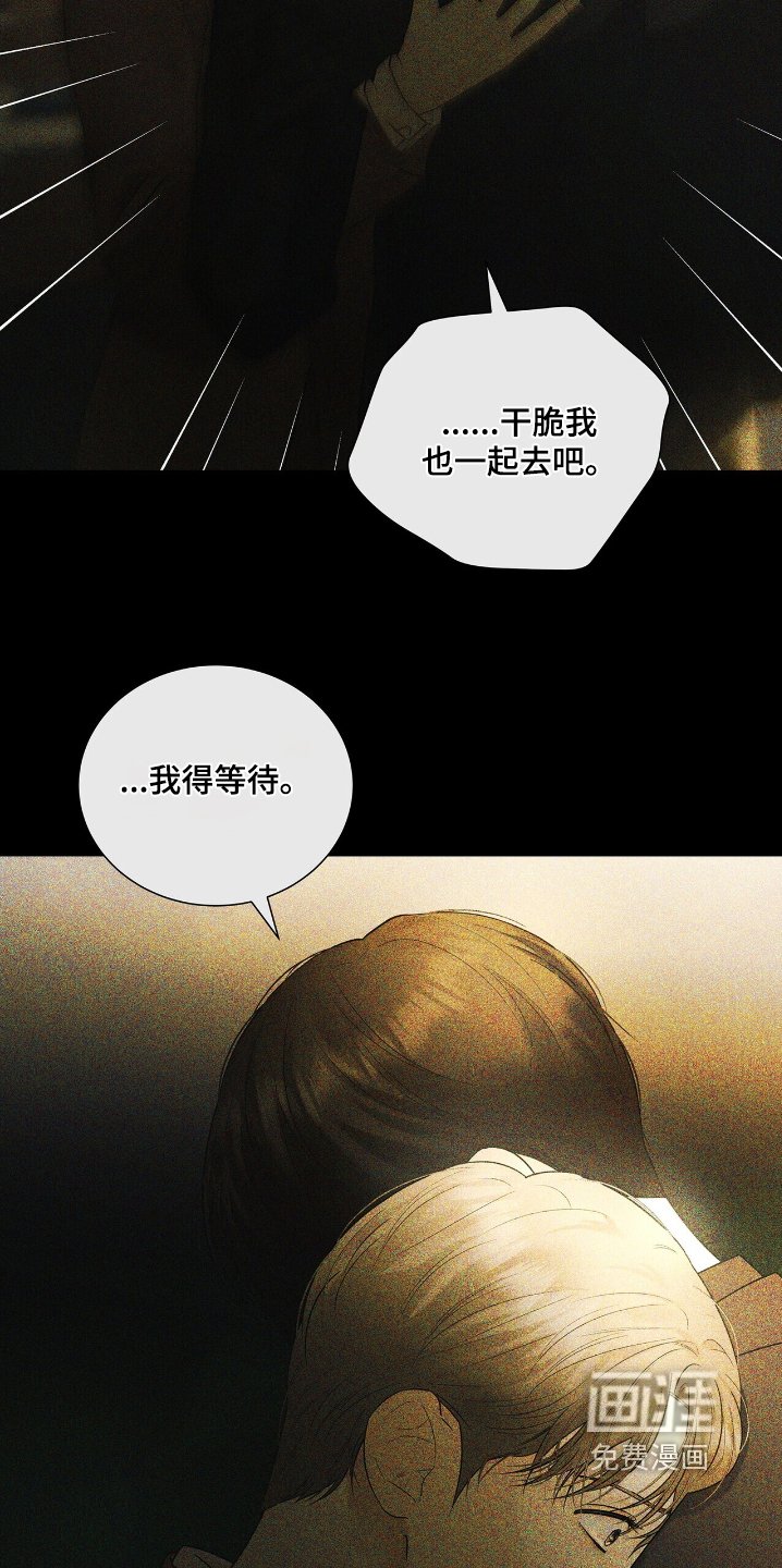 第59章：全部告诉你