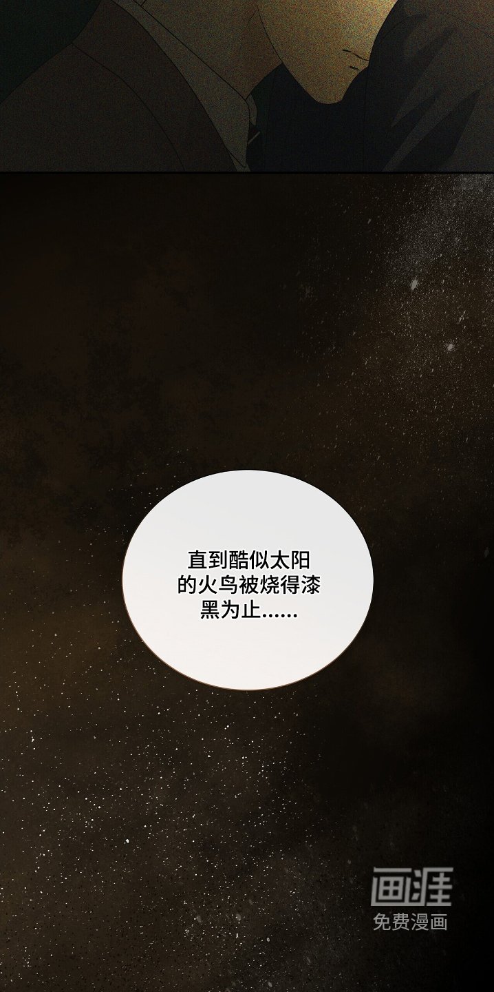 第59章：全部告诉你