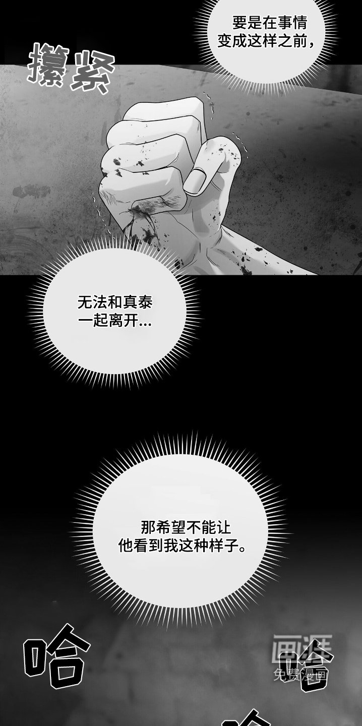 第59章：全部告诉你