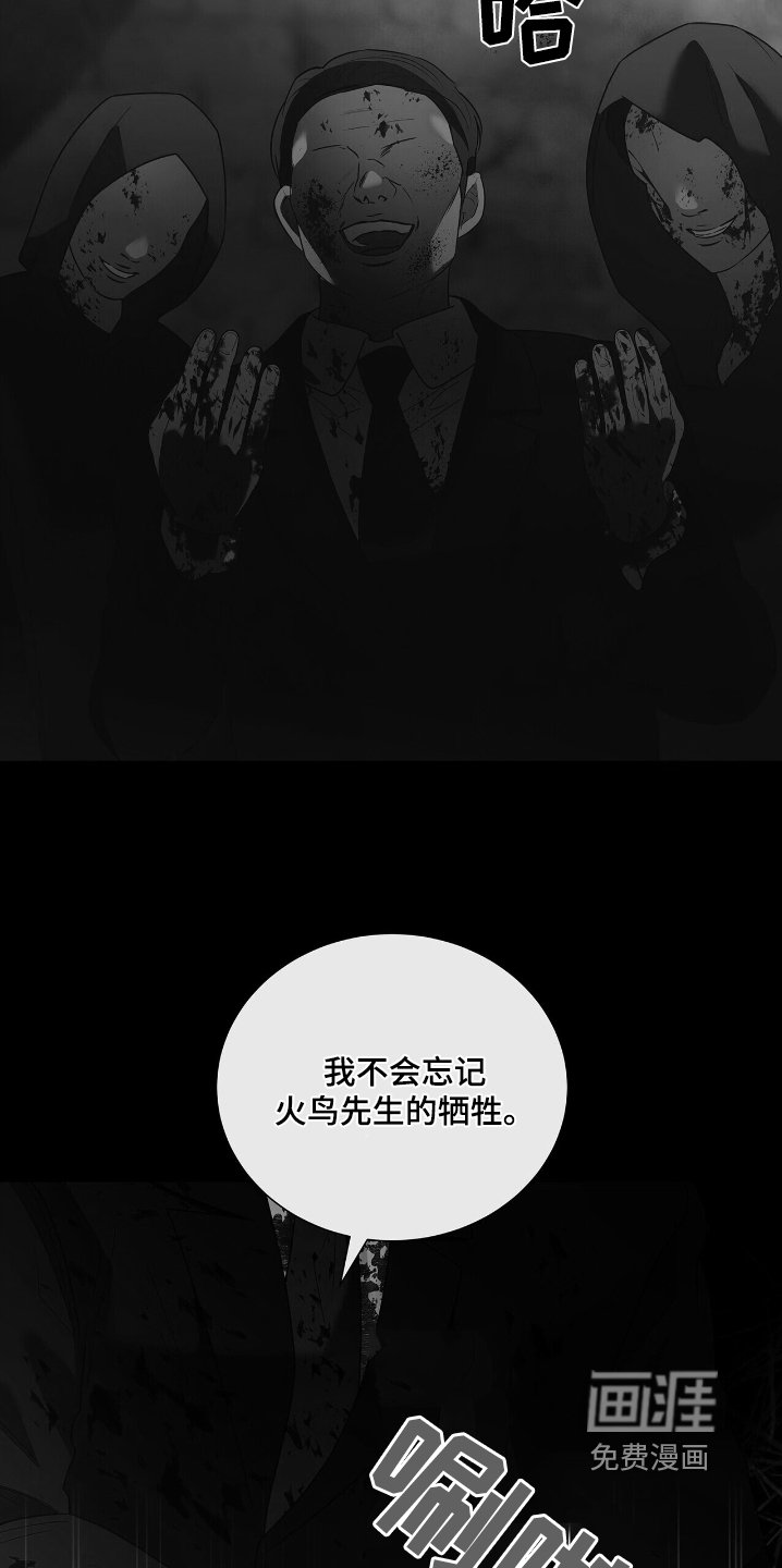 第59章：全部告诉你