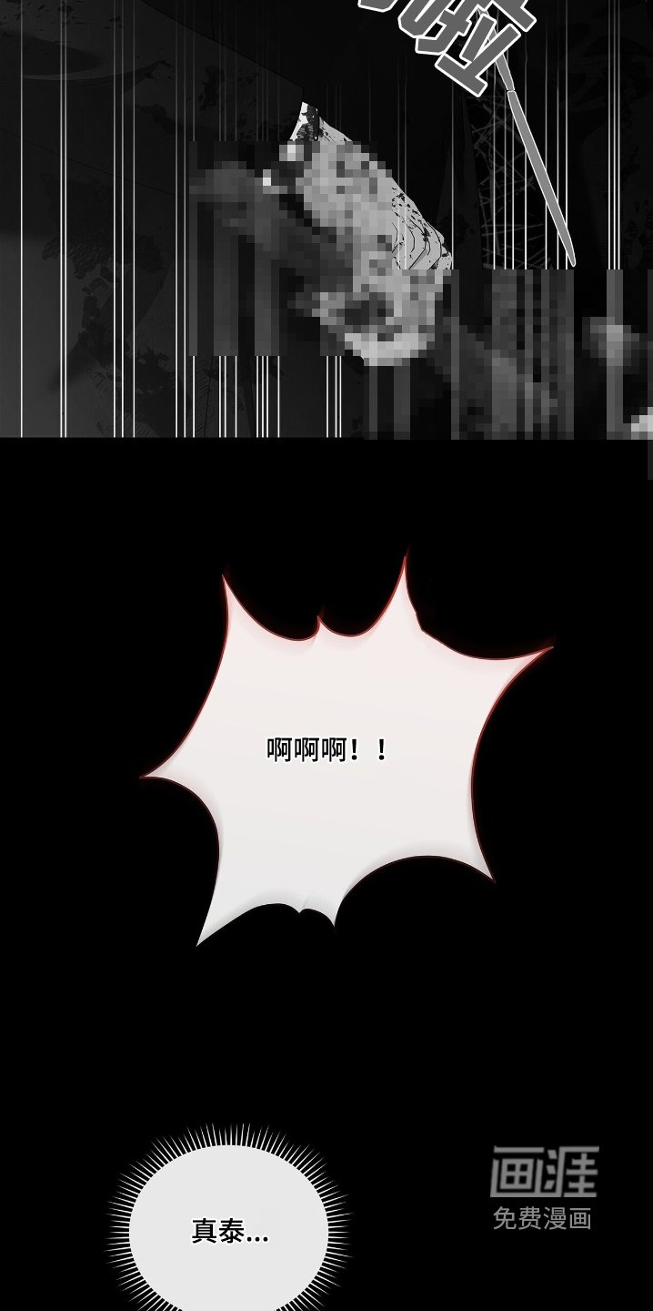 第59章：全部告诉你