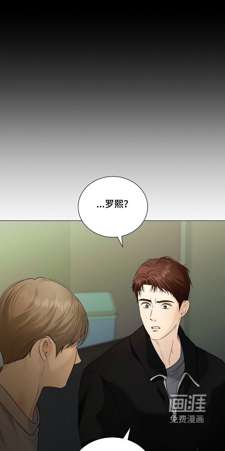 第59章：全部告诉你