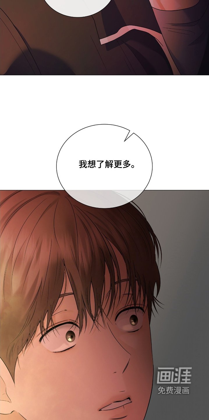 第59章：全部告诉你