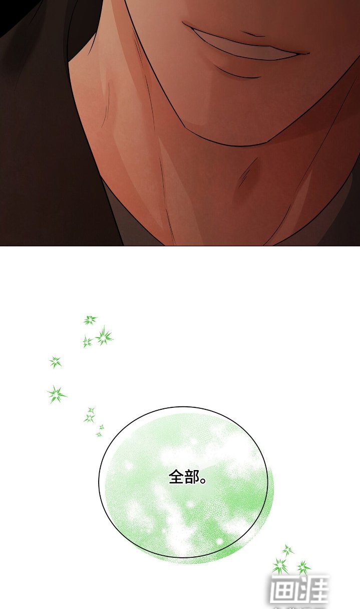 第59章：全部告诉你