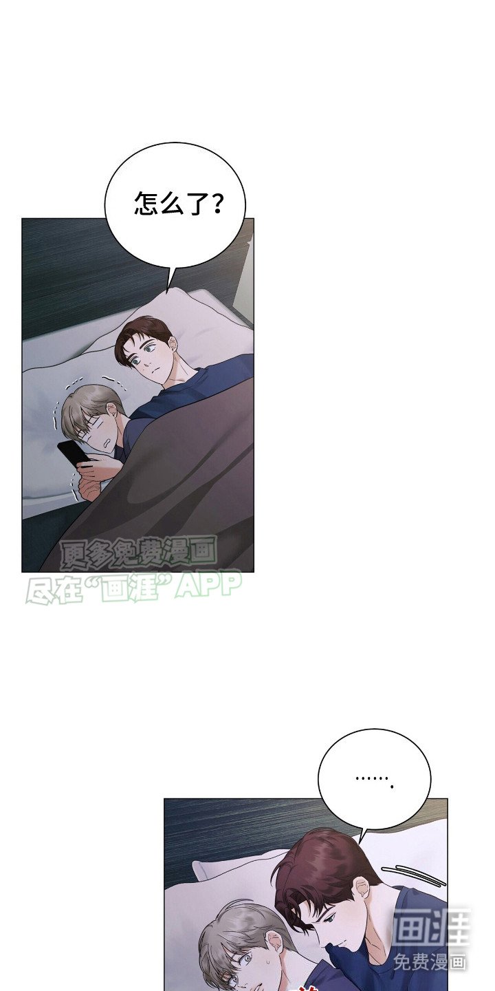 第6章：事务所