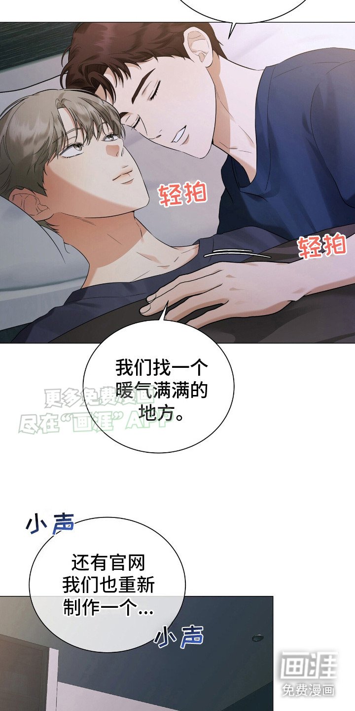 第6章：事务所