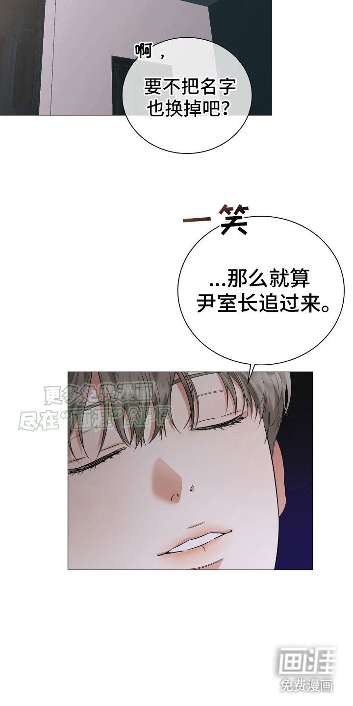 第6章：事务所