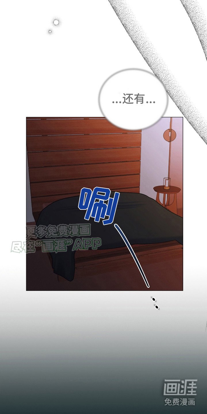 第6章：事务所