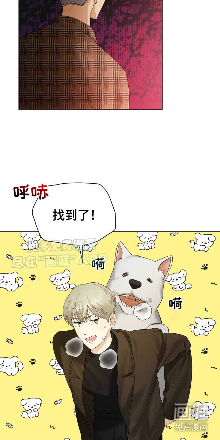 第6章：事务所