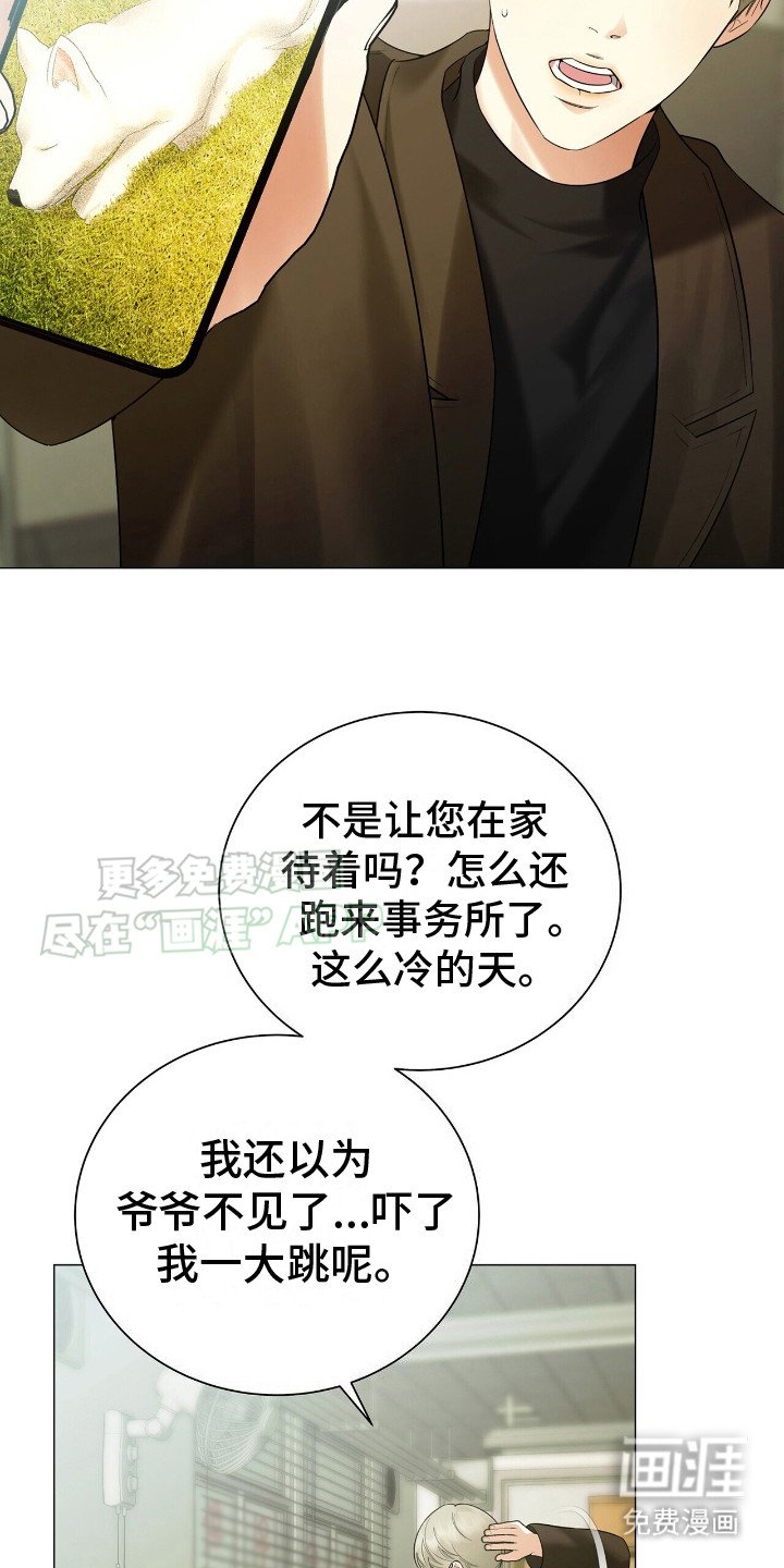 第6章：事务所