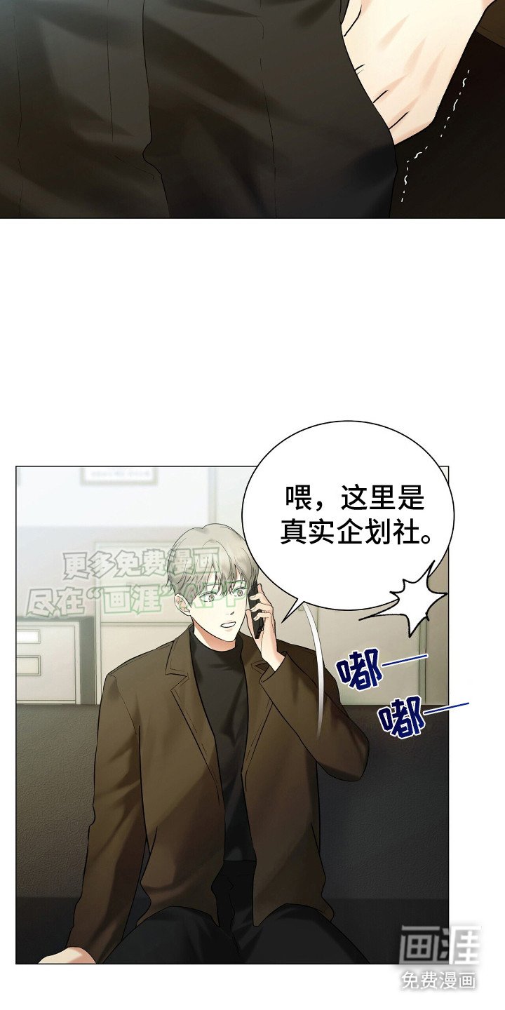第6章：事务所