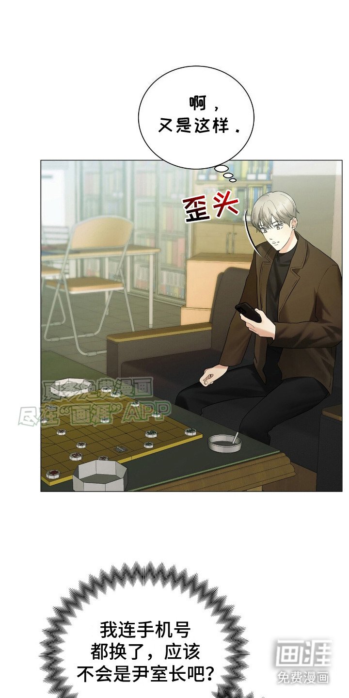 第6章：事务所