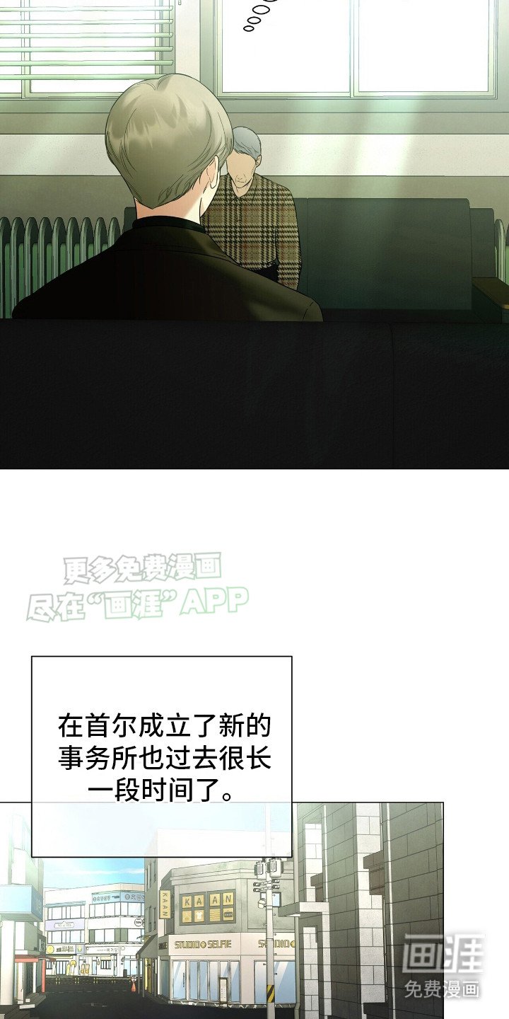 第6章：事务所