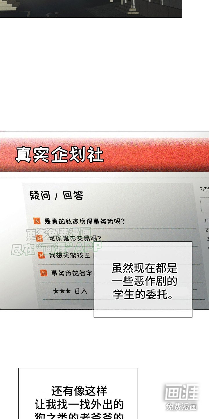 第6章：事务所