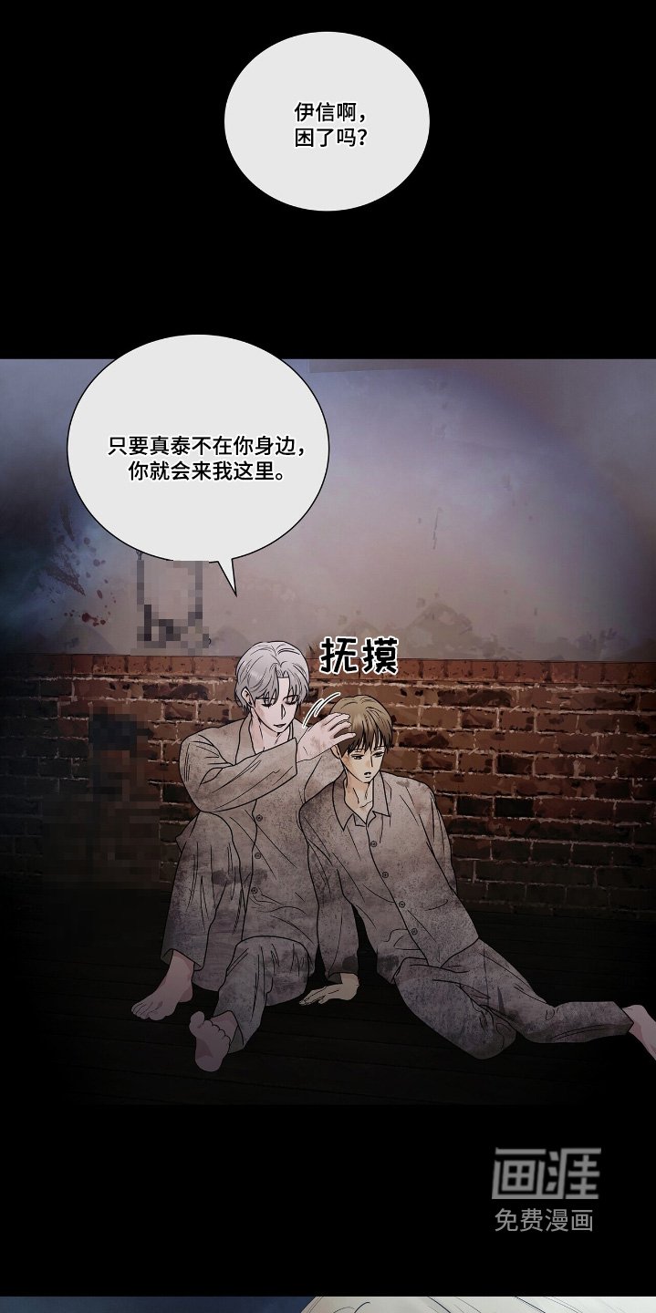 第60章：逃出去
