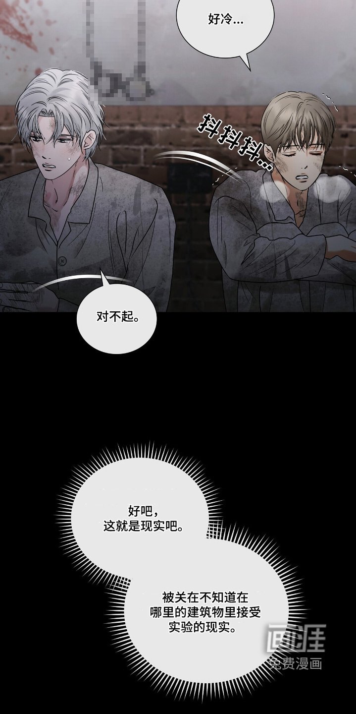第60章：逃出去