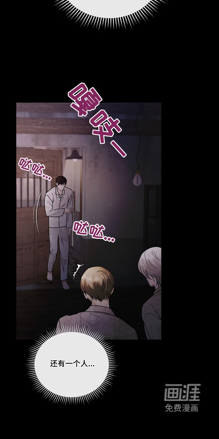 第60章：逃出去