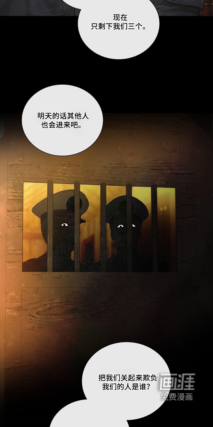 第60章：逃出去