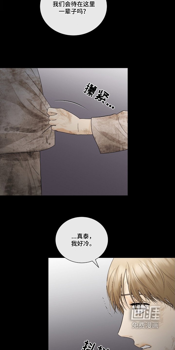 第60章：逃出去
