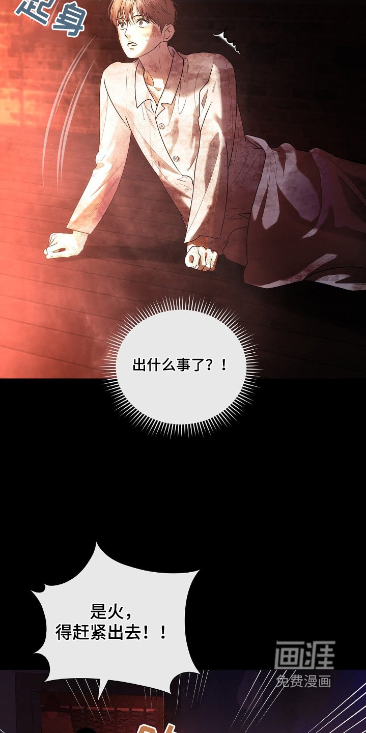 第60章：逃出去