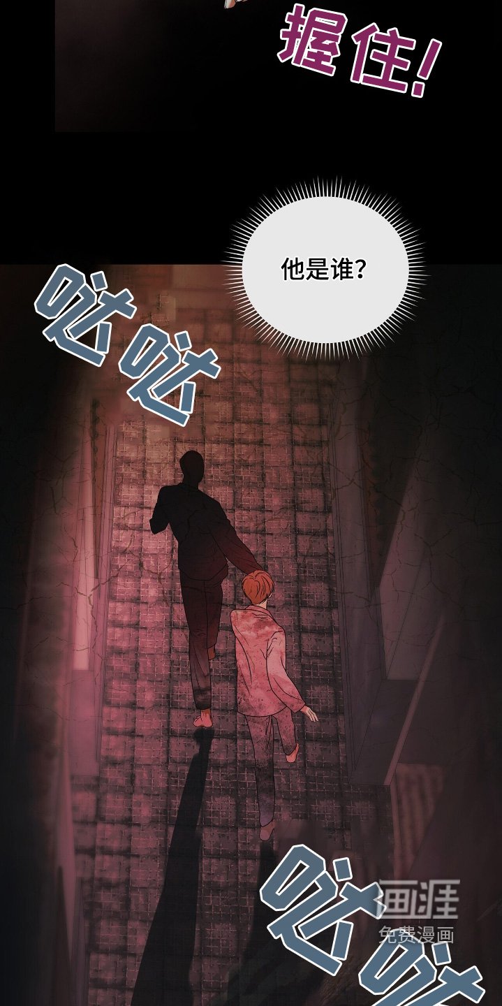 第60章：逃出去