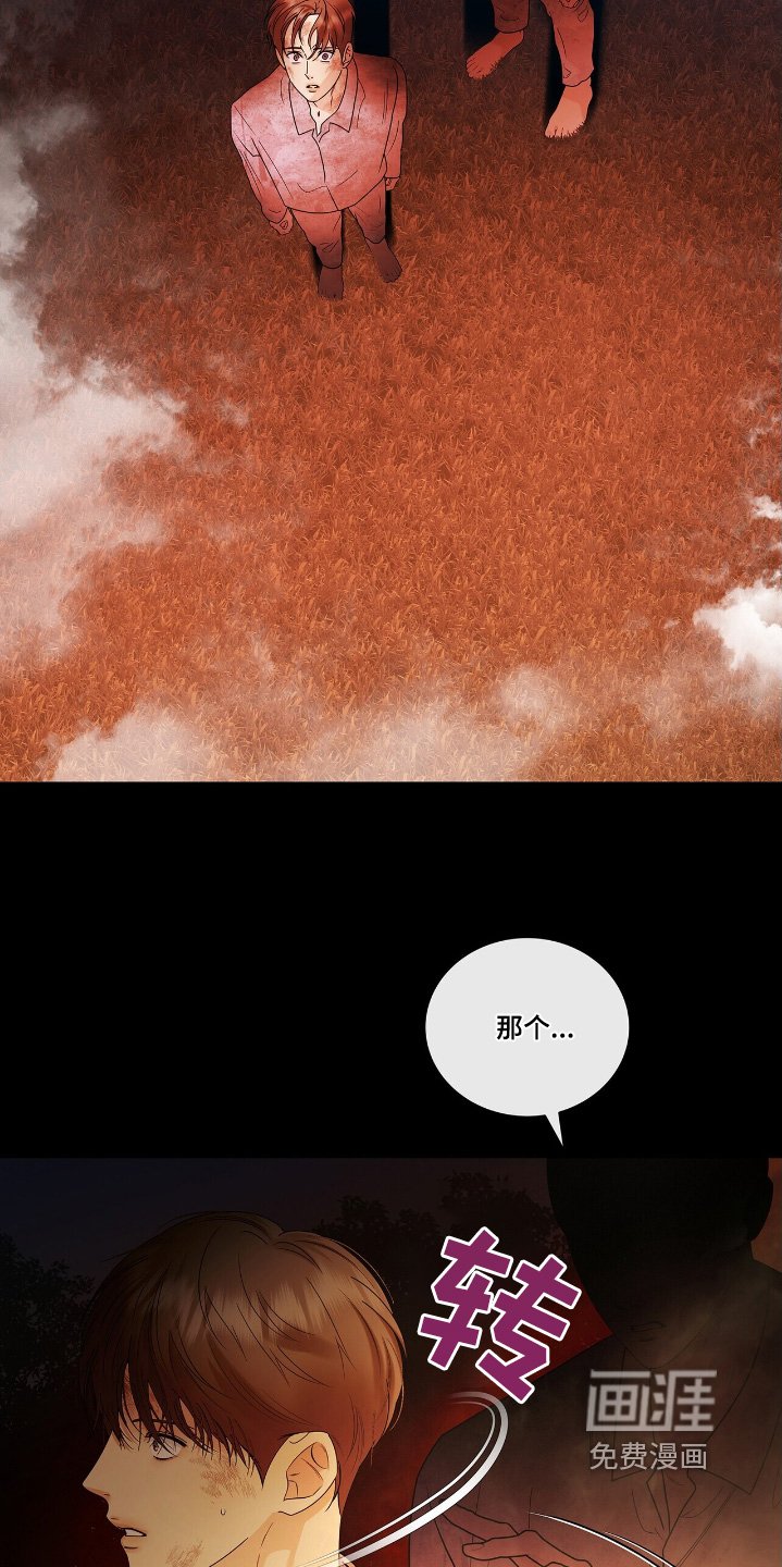 第60章：逃出去