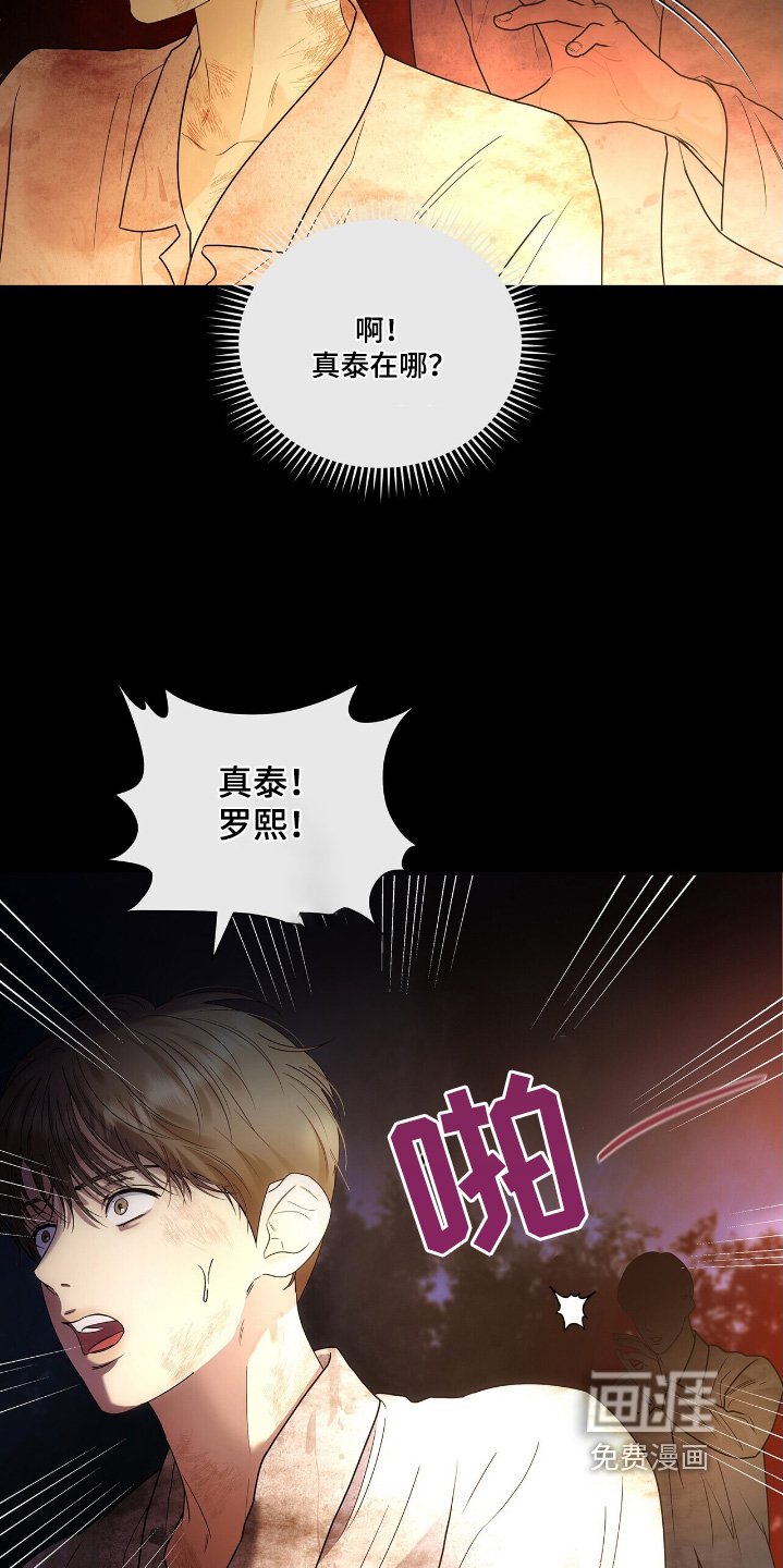 第60章：逃出去