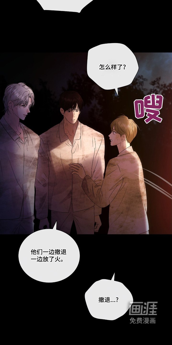 第60章：逃出去