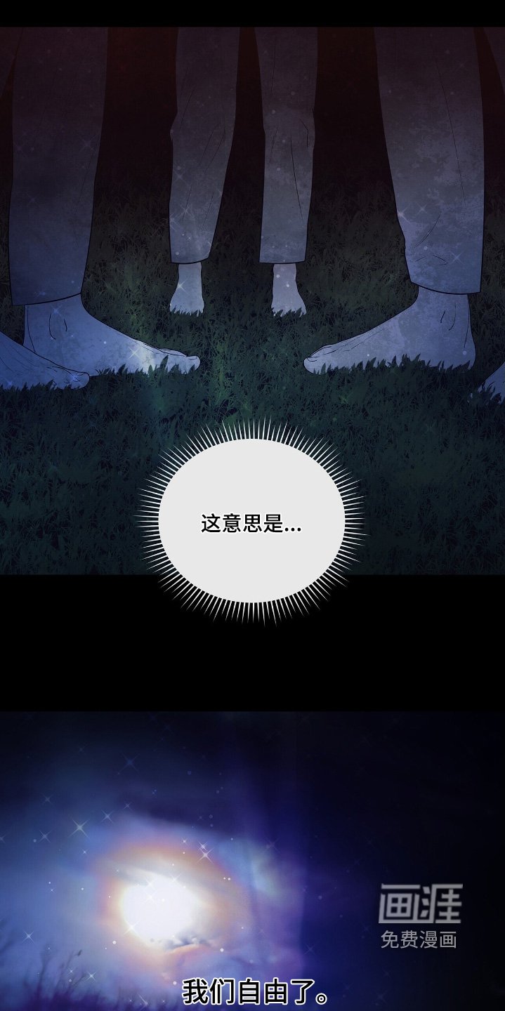 第60章：逃出去