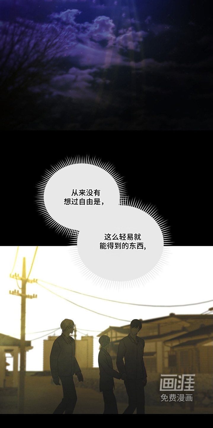 第60章：逃出去