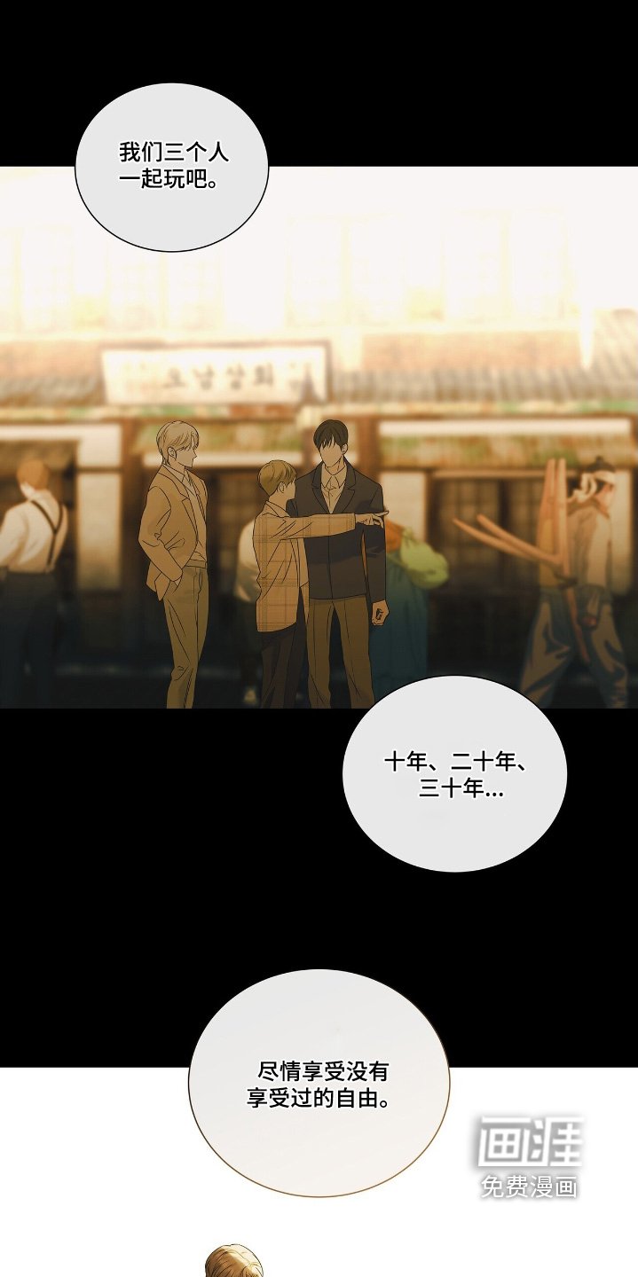 第60章：逃出去