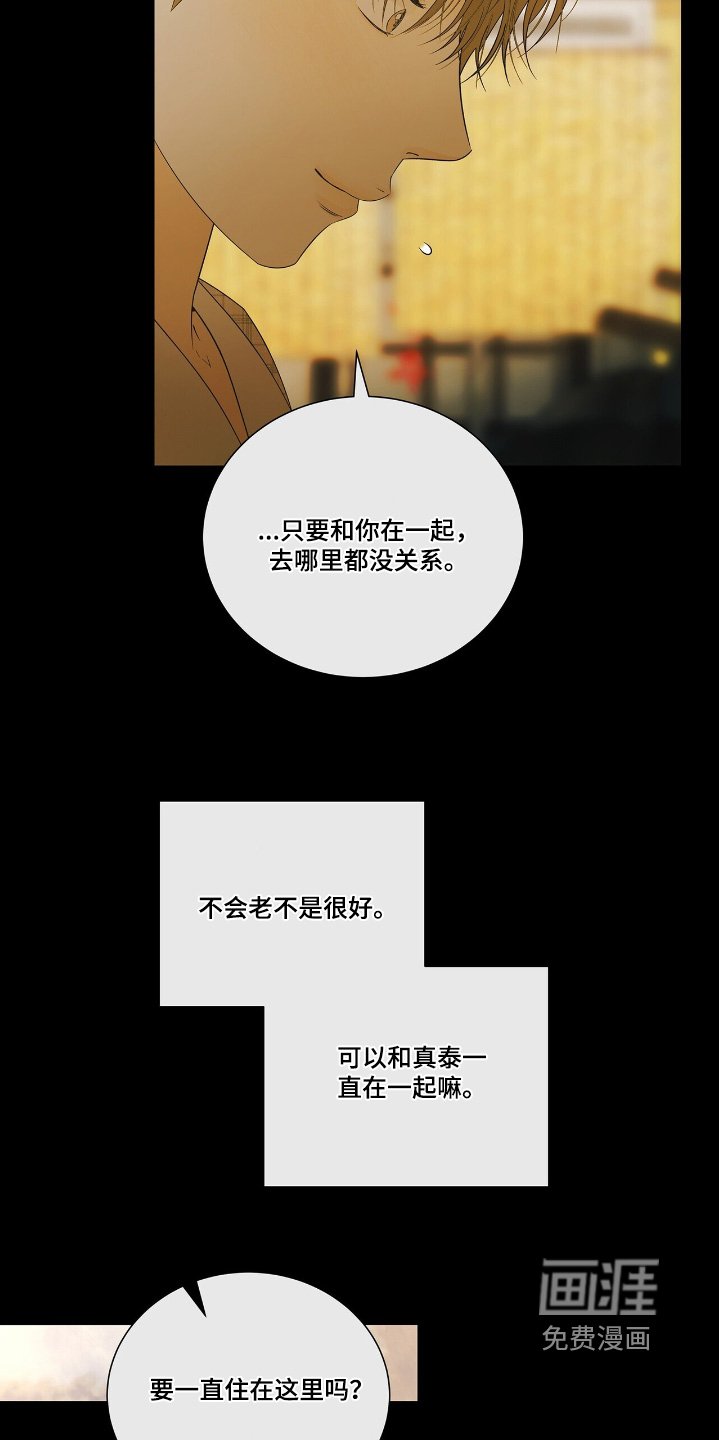 第60章：逃出去