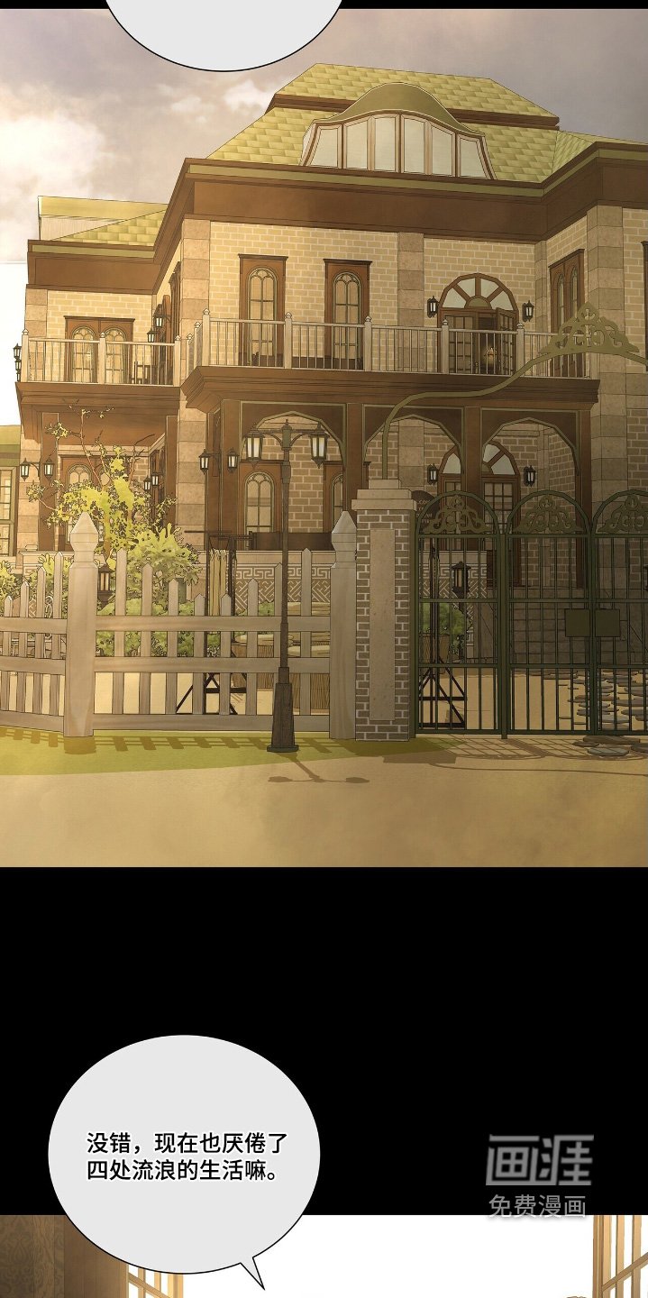 第60章：逃出去