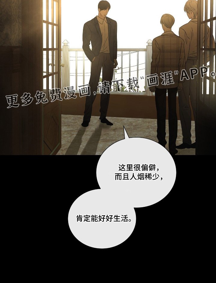 第60章：逃出去