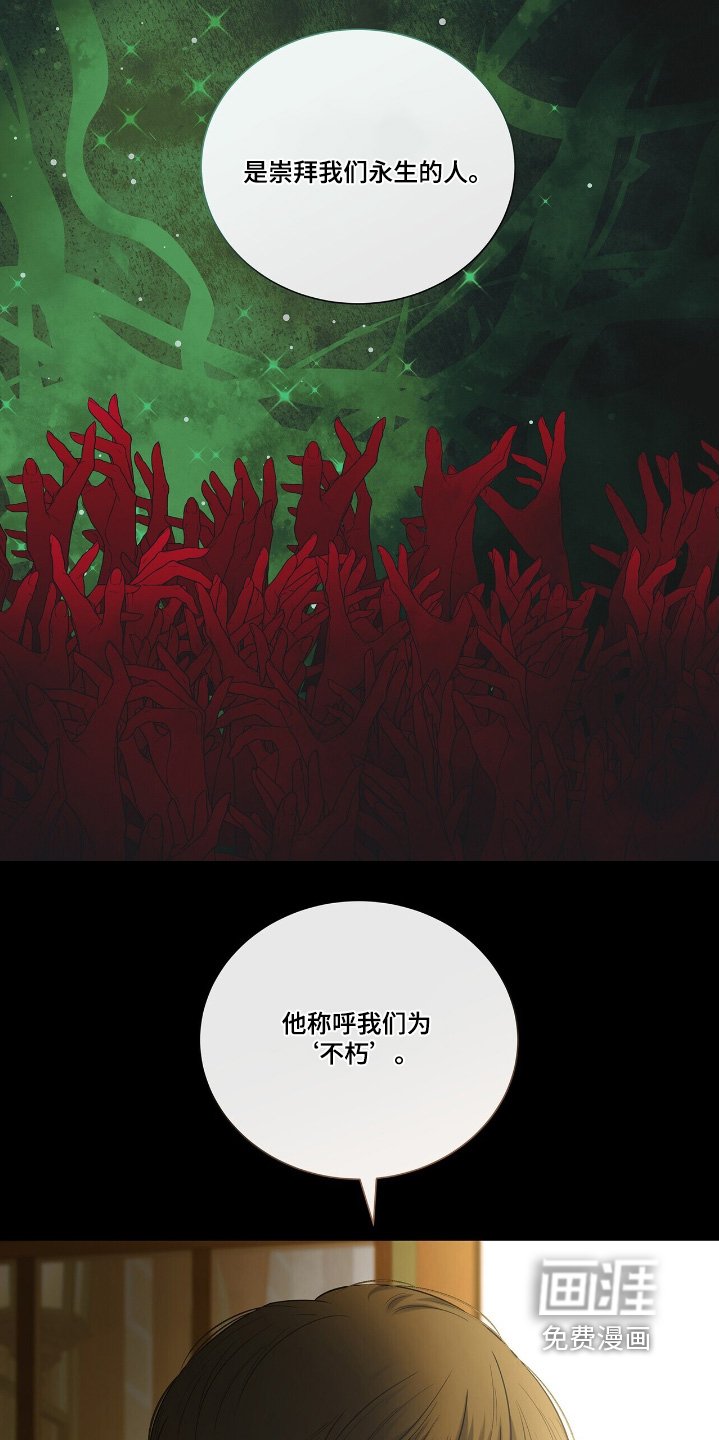 第61章：这个人是谁【第一季完结】