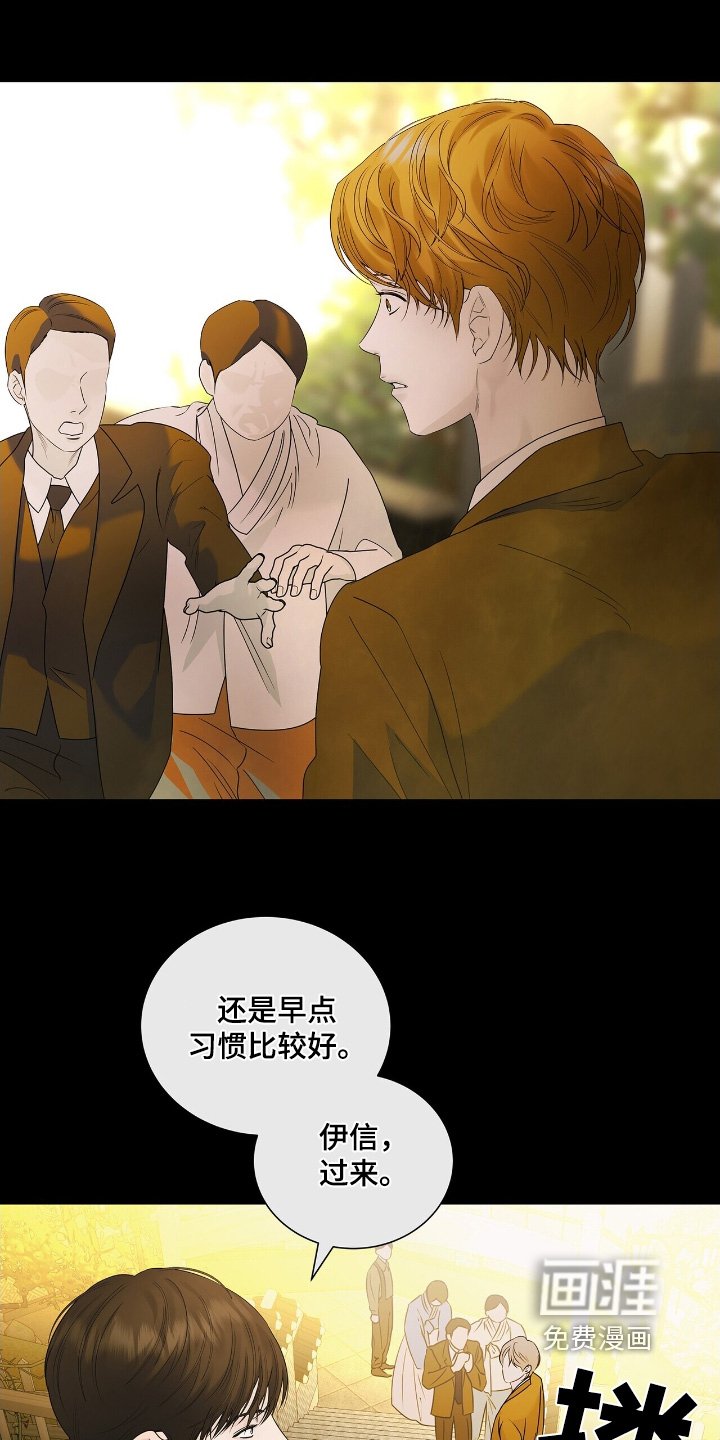 第61章：这个人是谁【第一季完结】