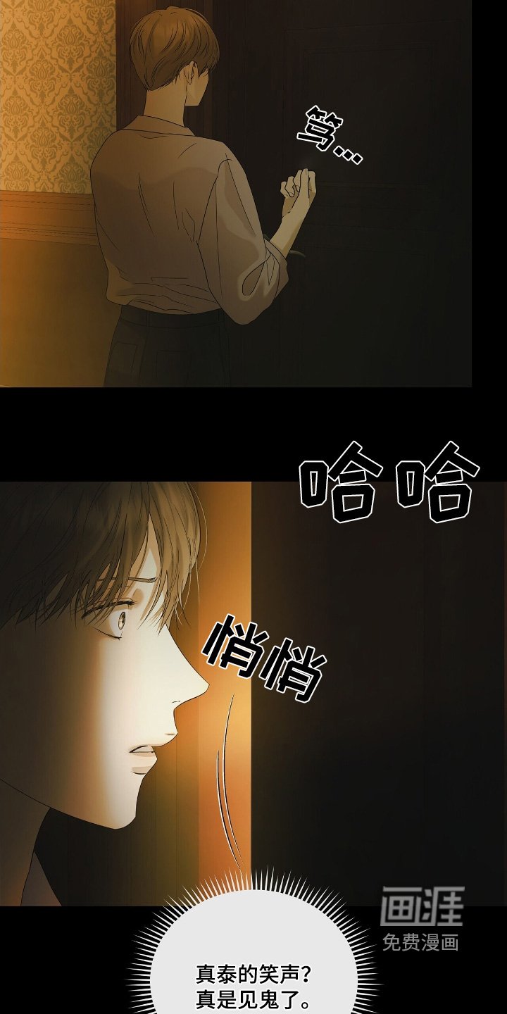 第61章：这个人是谁【第一季完结】