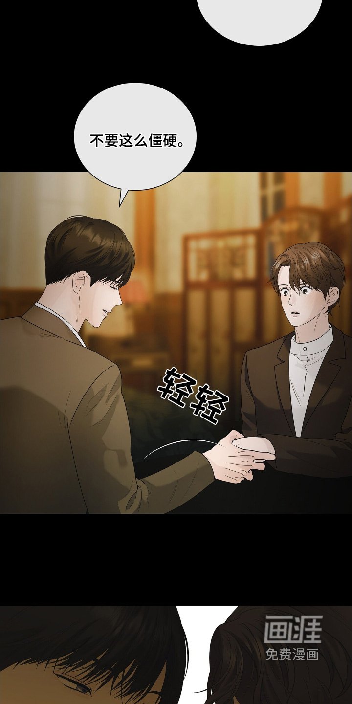第61章：这个人是谁【第一季完结】