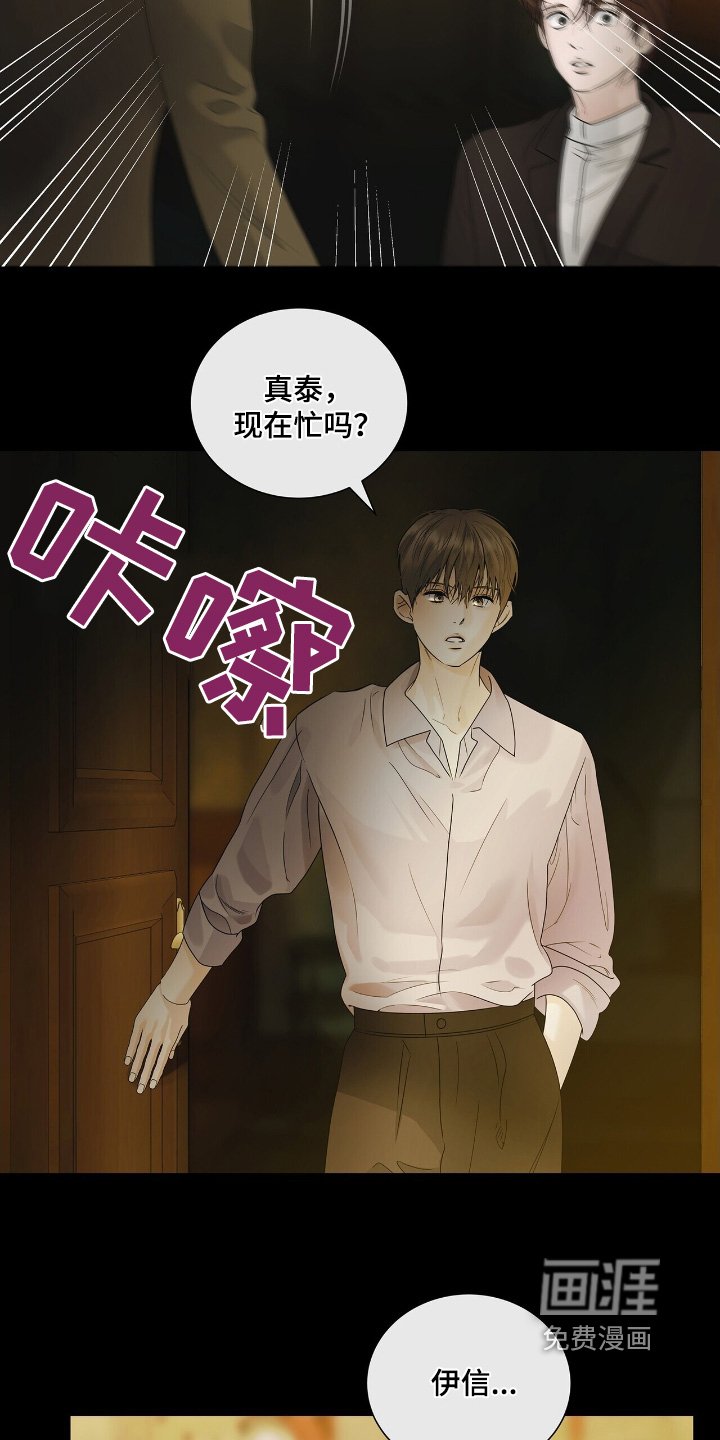 第61章：这个人是谁【第一季完结】