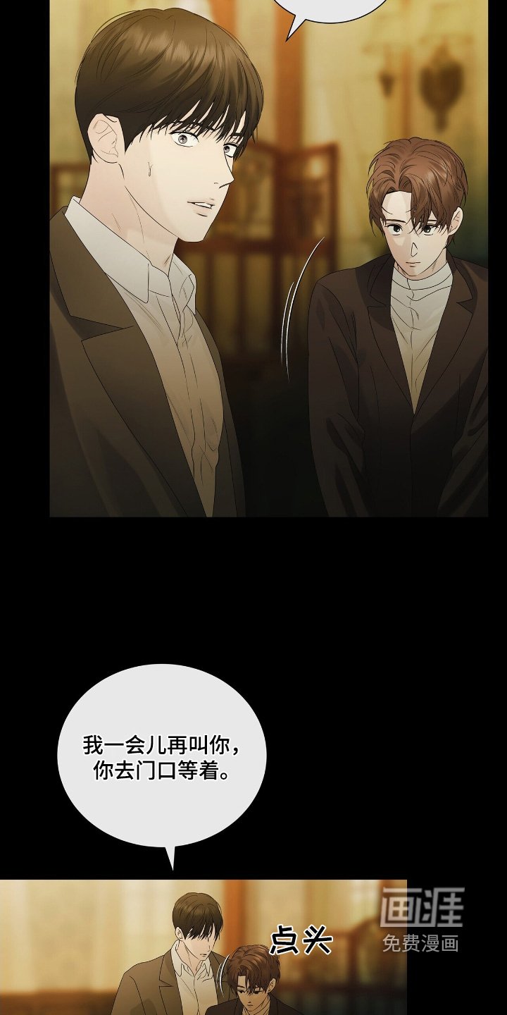 第61章：这个人是谁【第一季完结】